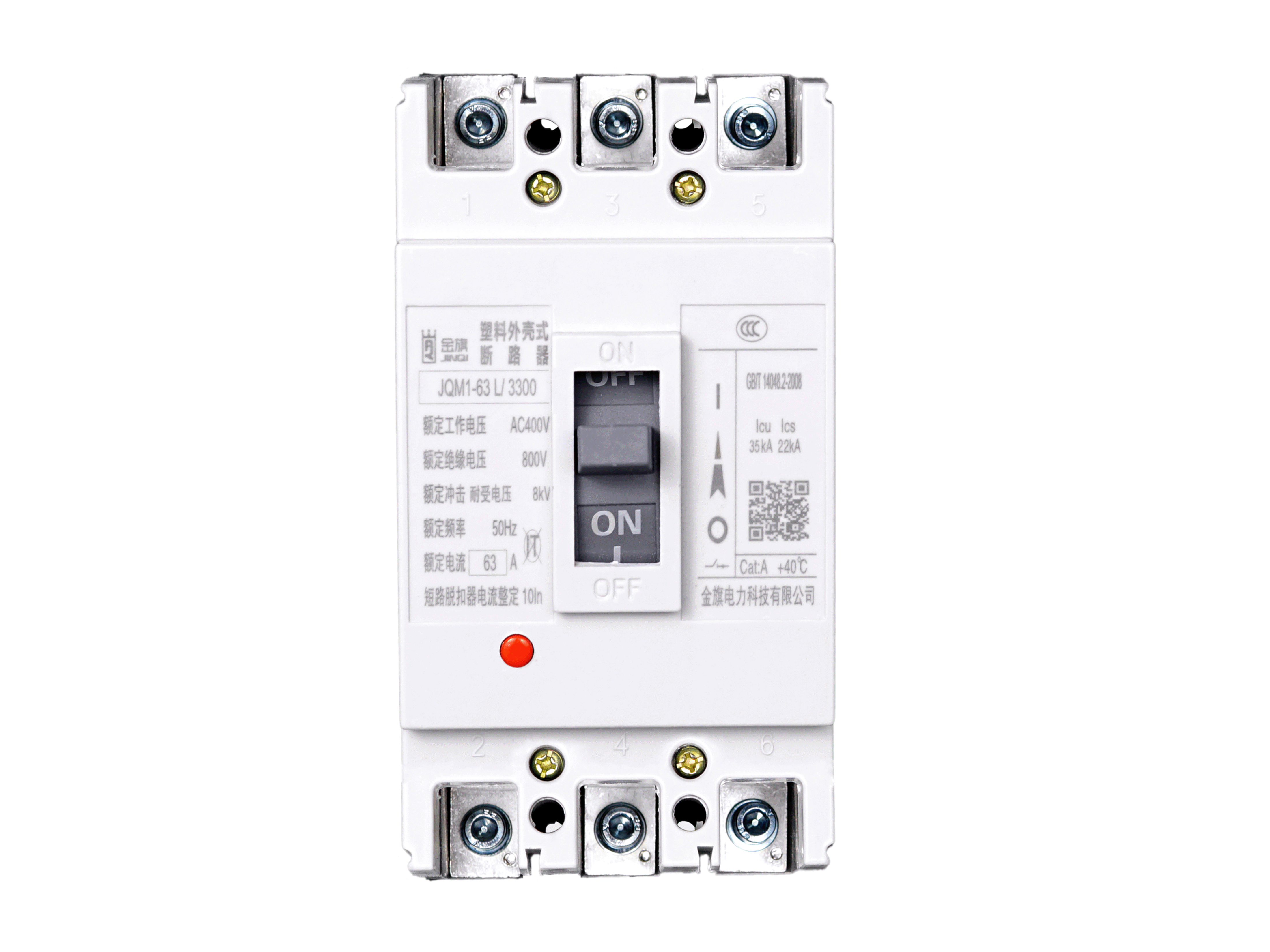 JQM1-63/3300塑料外壳式断路器